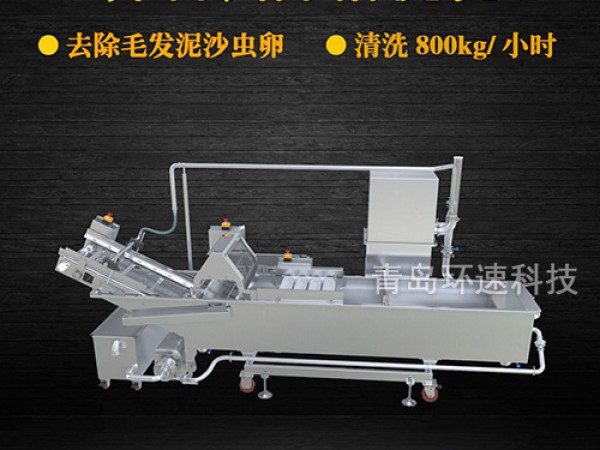 氣泡式洗菜機_青島環速科技有限公司