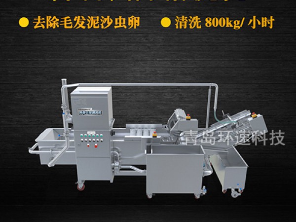 氣泡式洗菜機_青島環速科技有限公司