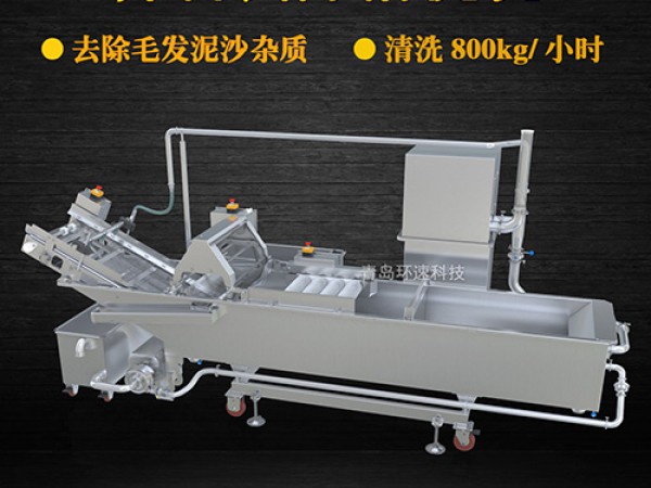 氣泡式洗菜機_青島環速科技有限公司