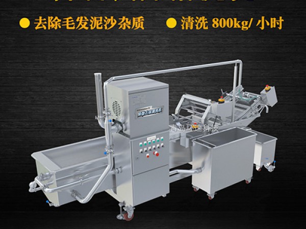 氣泡式洗菜機_青島環速科技有限公司