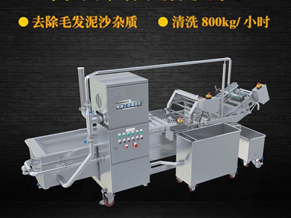 氣泡式洗菜機_青島環速科技有限公司