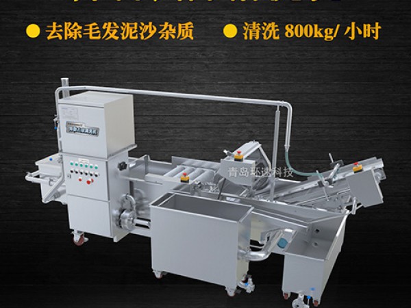 氣泡式洗菜機_青島環速科技有限公司