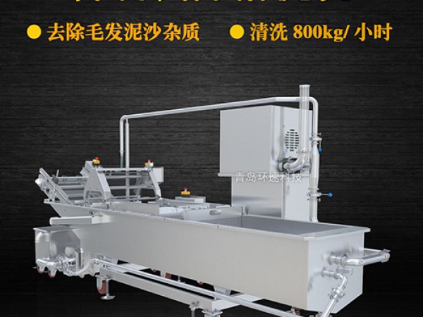 氣泡式洗菜機_青島環速科技有限公司