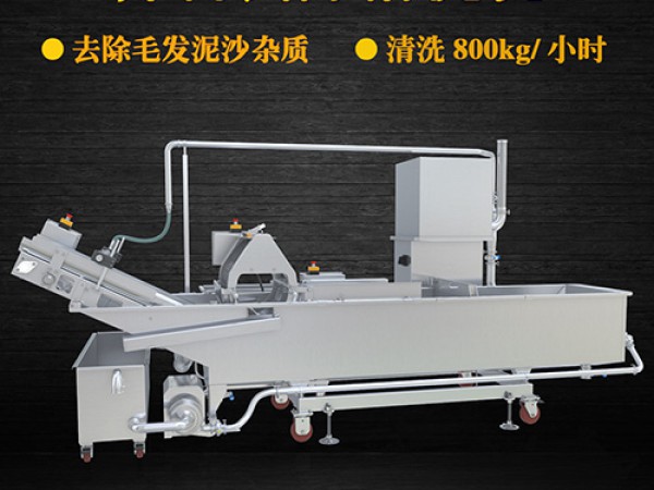 氣泡式洗菜機_青島環速科技有限公司