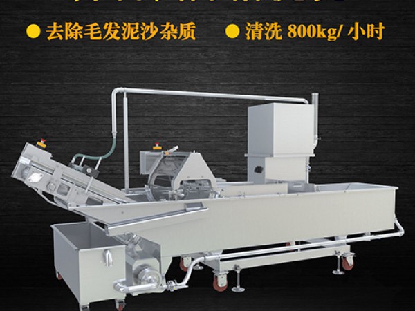 氣泡式洗菜機_青島環速科技有限公司