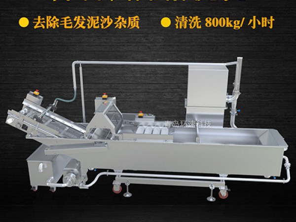 氣泡式洗菜機_青島環速科技有限公司