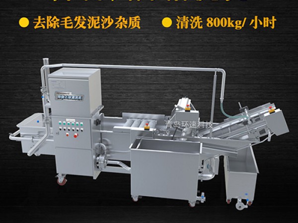 氣泡式洗菜機_青島環速科技有限公司